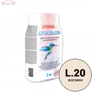 Фуга для плитки Litokol Litocolor L.20 жасмин (2 кг)